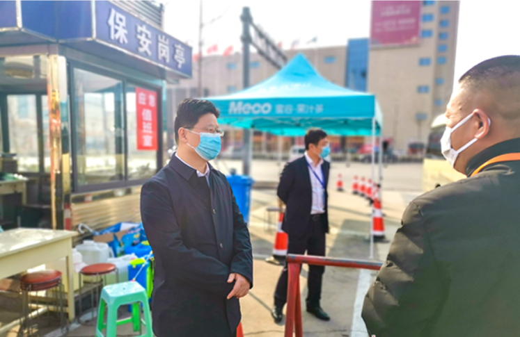 快讯！孟庆斌调研指导疫情防控和企业复工复产工作