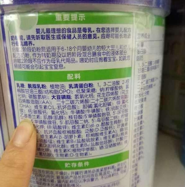 这些品牌婴儿配方奶粉中添加香精，宝宝喝了会上瘾？