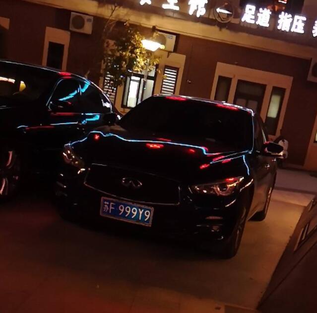 南通海门街头实拍靓号英菲尼迪，车牌