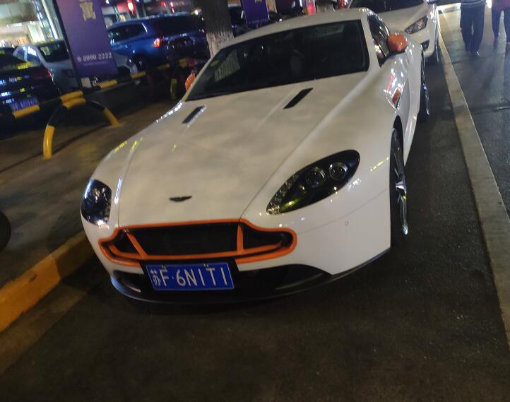 阿斯顿马丁前脸特有改装，多了份可爱，少了份凶猛！