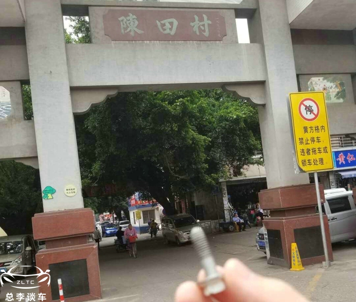 30多万的奥迪剐蹭一下，修车费让人寒心，网友：怪不得陈田村不倒