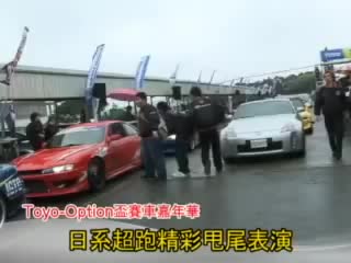 日系跑车甩尾秀看看日本车的表现