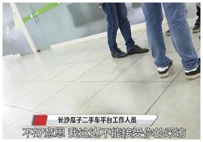 女子3万买辆二手车,上牌时发现被骗了:这就是249项专业检测?