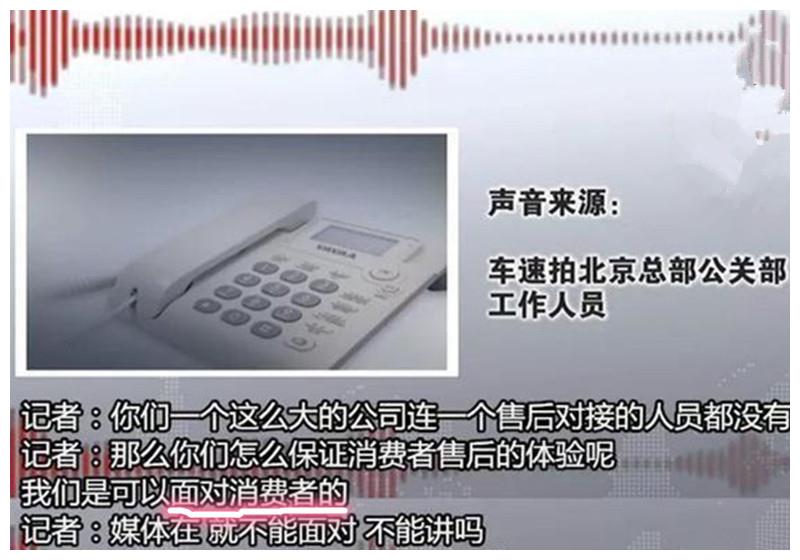 女子3万买辆二手车,上牌时发现被骗了:这就是249项专业检测?