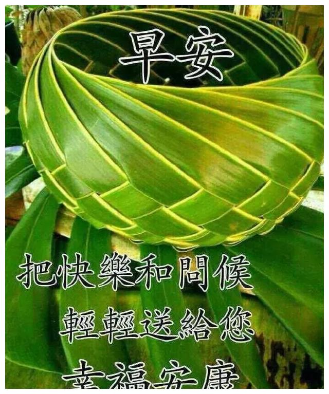 早上好问候语表情包动画图片 星期天早安温馨祝福语好看的图片
