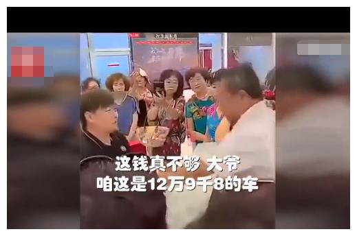 老大爷4S店买车，直接甩12元称“不用找”，员工崩溃大哭！