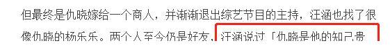 她是汪涵最感激的人，被称为三湘第一美女，如今50岁豪门生活幸福