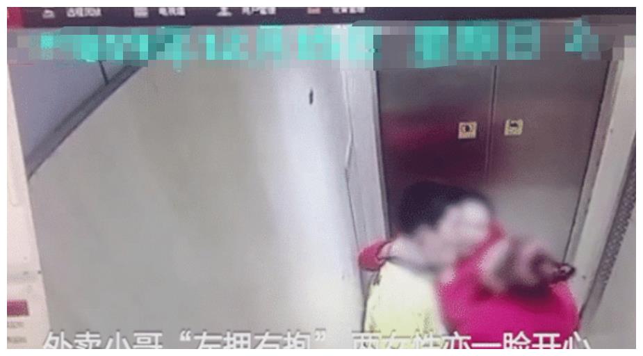 外卖小哥左拥右抱，电梯内与两名中年女子热吻，网友：这谁顶得住
