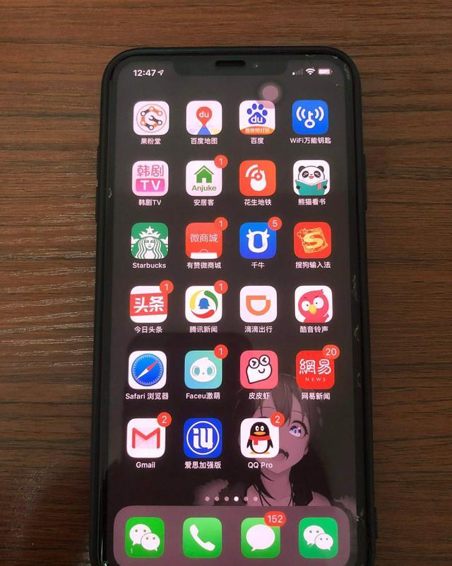 苹果手机怎么弄主题 70f3-hxhyium1751537.jpg