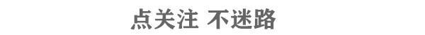 2019《暗恋桃花源》巡演路线来了！全明星经典戏剧将空降这些城市