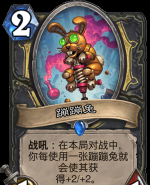 炉石传说1费的锯刃齿虽然不起眼，但能显著提升盗贼卡组强度！