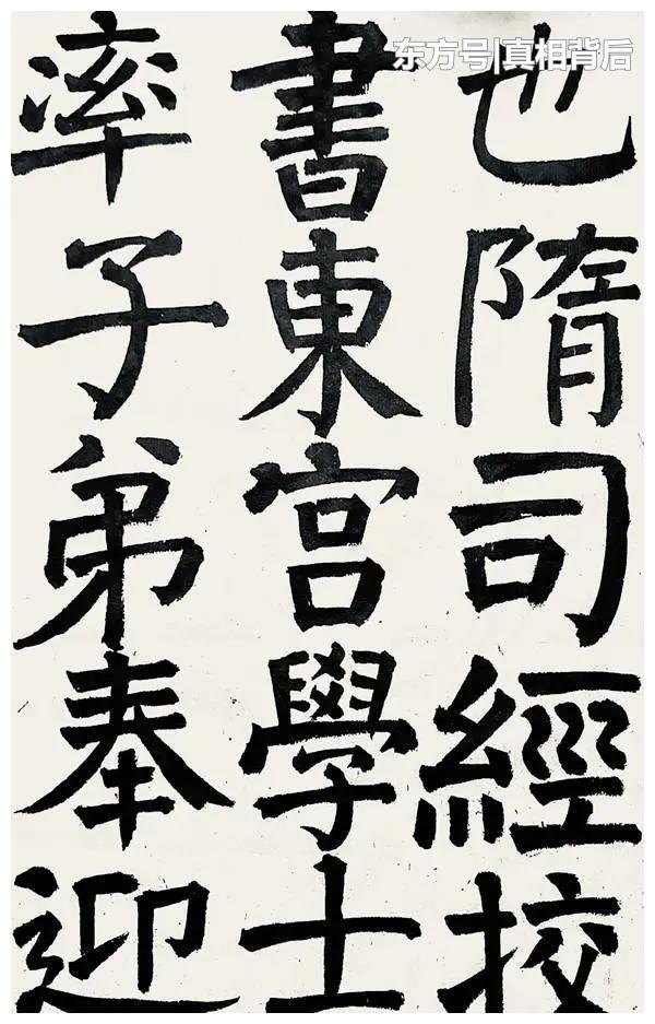 刘峰的颜体国展之路