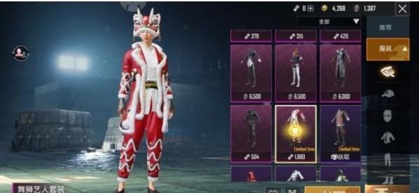 刺激战场:国服美工不上心?国际服上线中国风服饰,玩家眼红