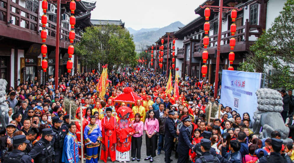 2019中国·平利“茶之旅”文化旅游节盛大开幕