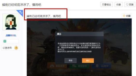 刺激战场:国服美工不上心?国际服上线中国风服饰,玩家眼红