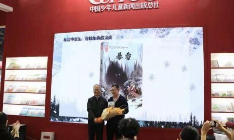 重生动物类小说排行榜_重生动物系统进化小说(求重生现代都市动物的小说)(2)