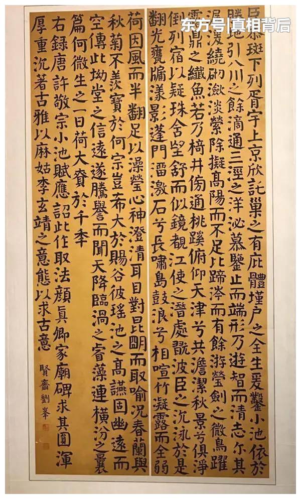 刘峰的颜体国展之路