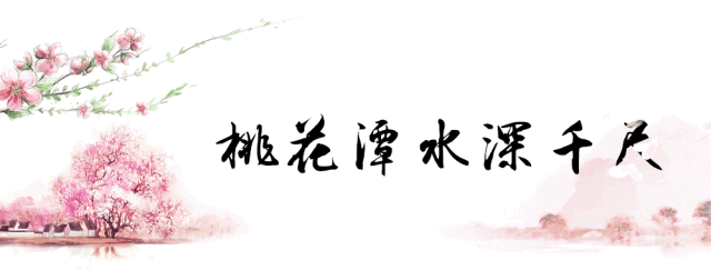 2019《暗恋桃花源》巡演路线来了！全明星经典戏剧将空降这些城市