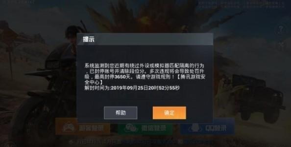 刺激战场:国服美工不上心?国际服上线中国风服饰,玩家眼红