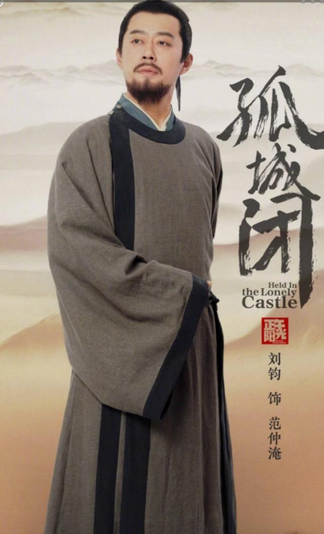 知否之后正午阳光再出好剧《孤城闭》,江疏影