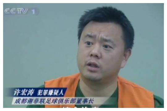 中国足球曾经的风云级大神归来!第一句话就挺