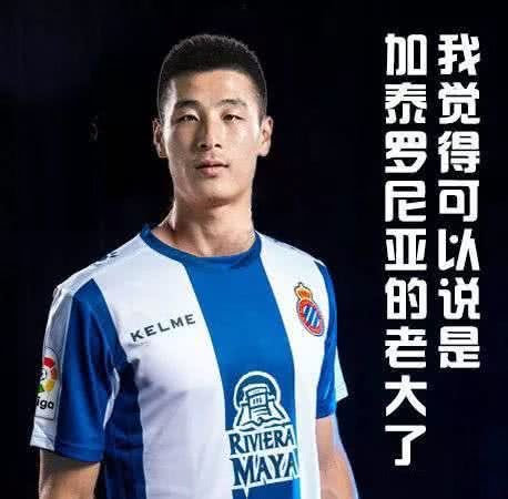 西班牙人官推已被中国球迷的表情包攻占,恭喜