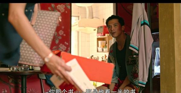 谁先爱上他的 解析