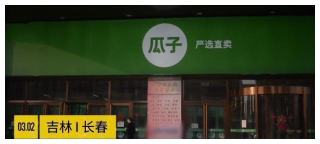 男子曝光瓜子二手车调表问题,索要3倍赔偿,店家:他是车贩子