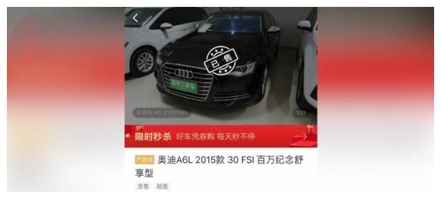 男子曝光瓜子二手车调表问题,索要3倍赔偿,店家:他是车贩子