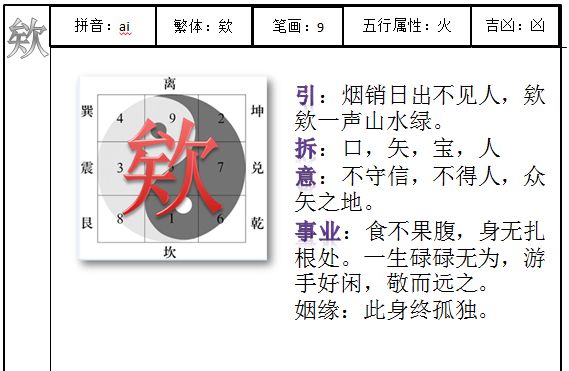 高铁麻将原理是什么意思_高铁运行原理示意图(3)