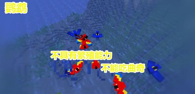 我的世界 还有这么多的动物无法繁殖 Mojang荣获 绝育大师