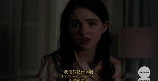 这个小姑娘漂亮、懂事，却很坏人，这电影比恐怖片还吓人