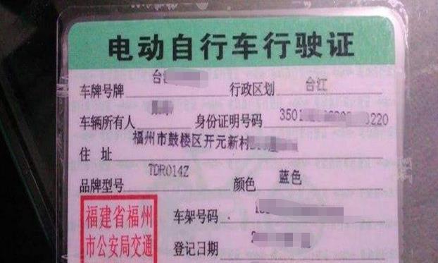 电动车驾照费用曝光，车友一致不满：多考几次够买一辆了