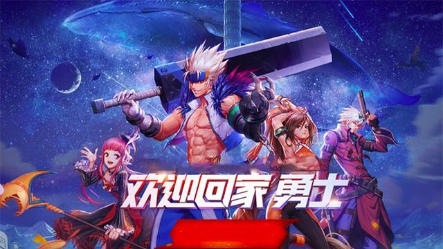 地下城手游职业排名_地下城与勇士手游即将迎来收官之战有望8月出