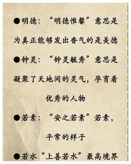 成语什么指气_成语故事图片(3)