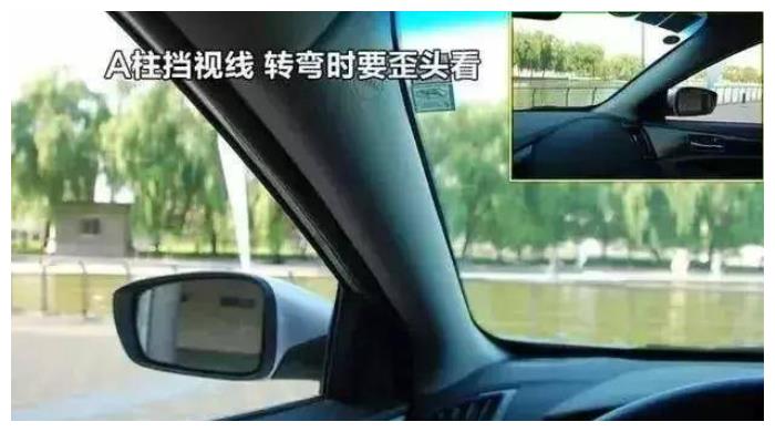 汽车A柱有盲区不存在的？丰田已经解决，“隐形”A柱即将问世