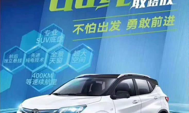 纯电动汽车的电池保养注意事项