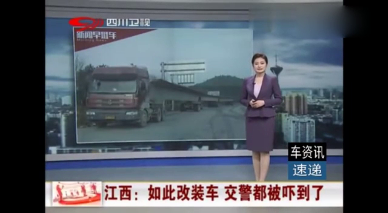 中国最牛改装车，把交警都吓坏了