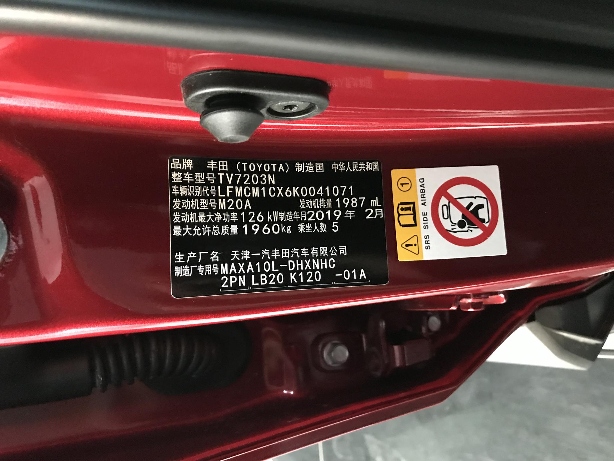 大路探店实拍:一汽丰田奕泽与广汽丰田CHR 到