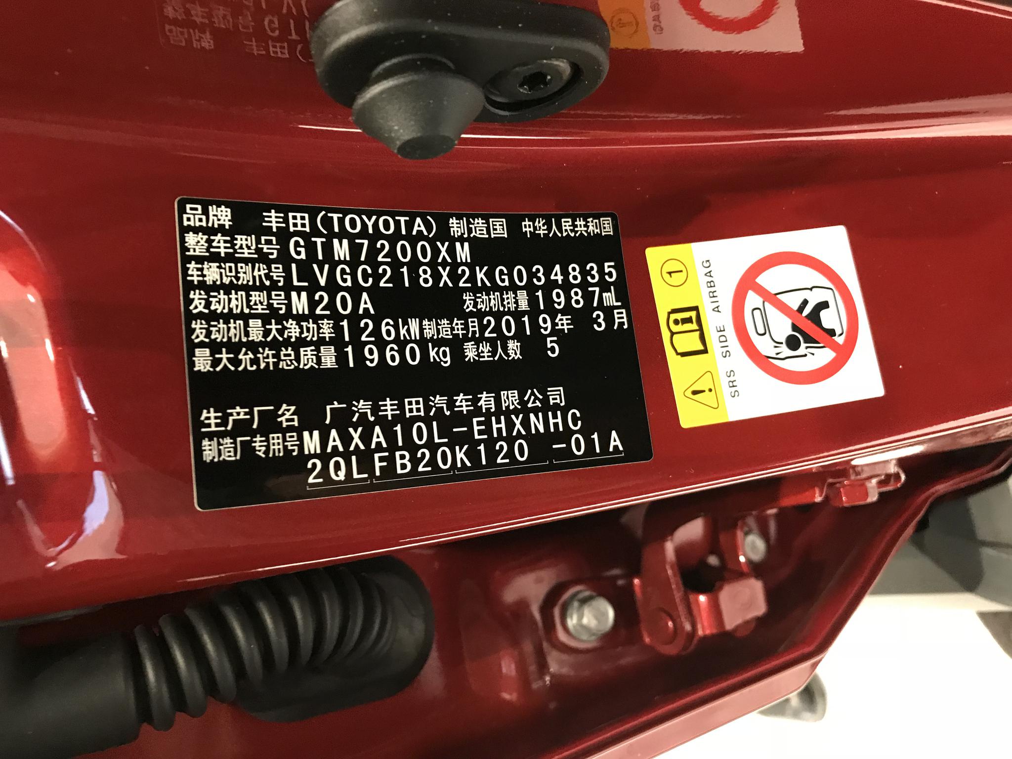 大路探店实拍:一汽丰田奕泽与广汽丰田CHR 到