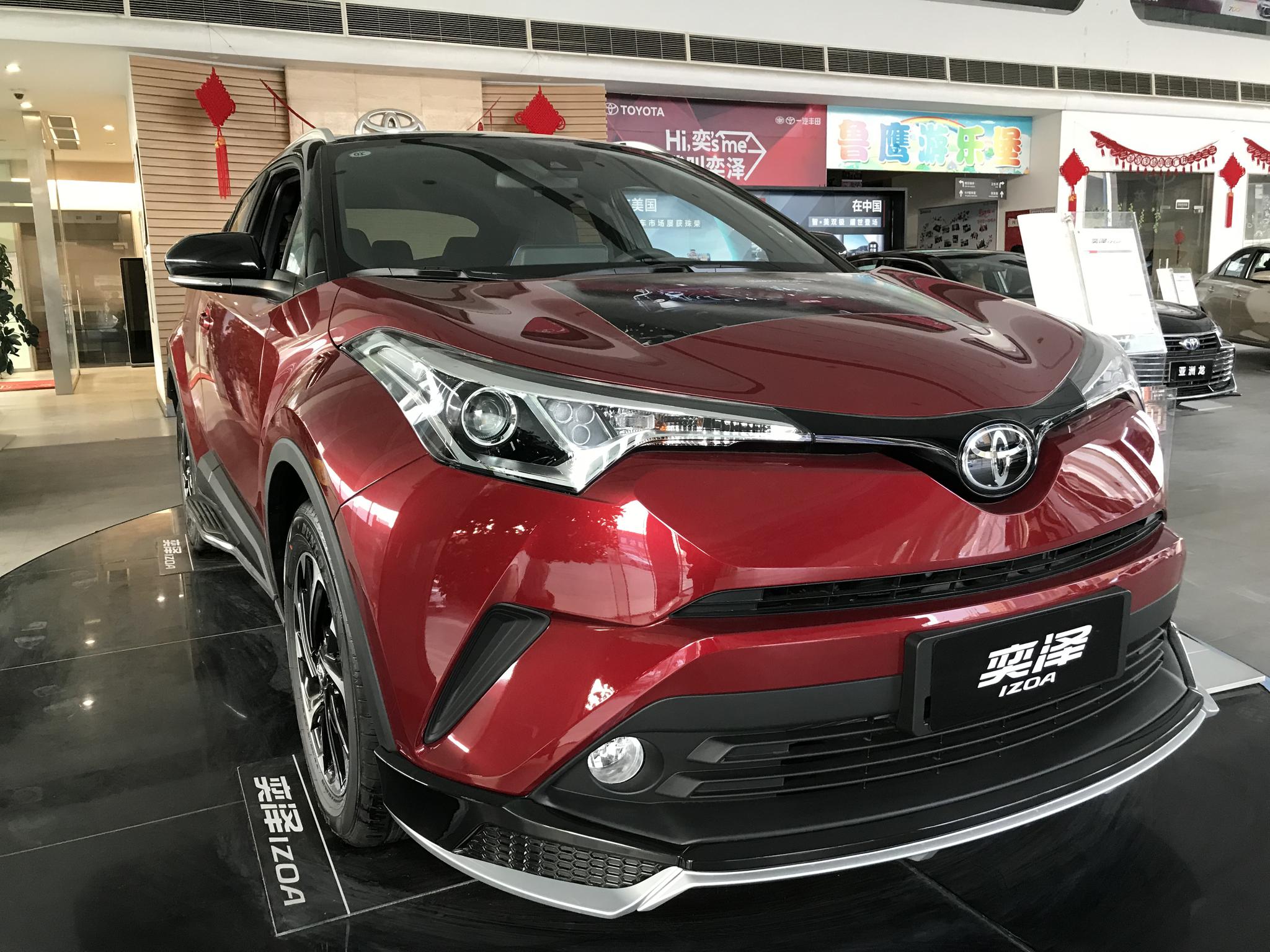 大路探店实拍:一汽丰田奕泽与广汽丰田CHR 到