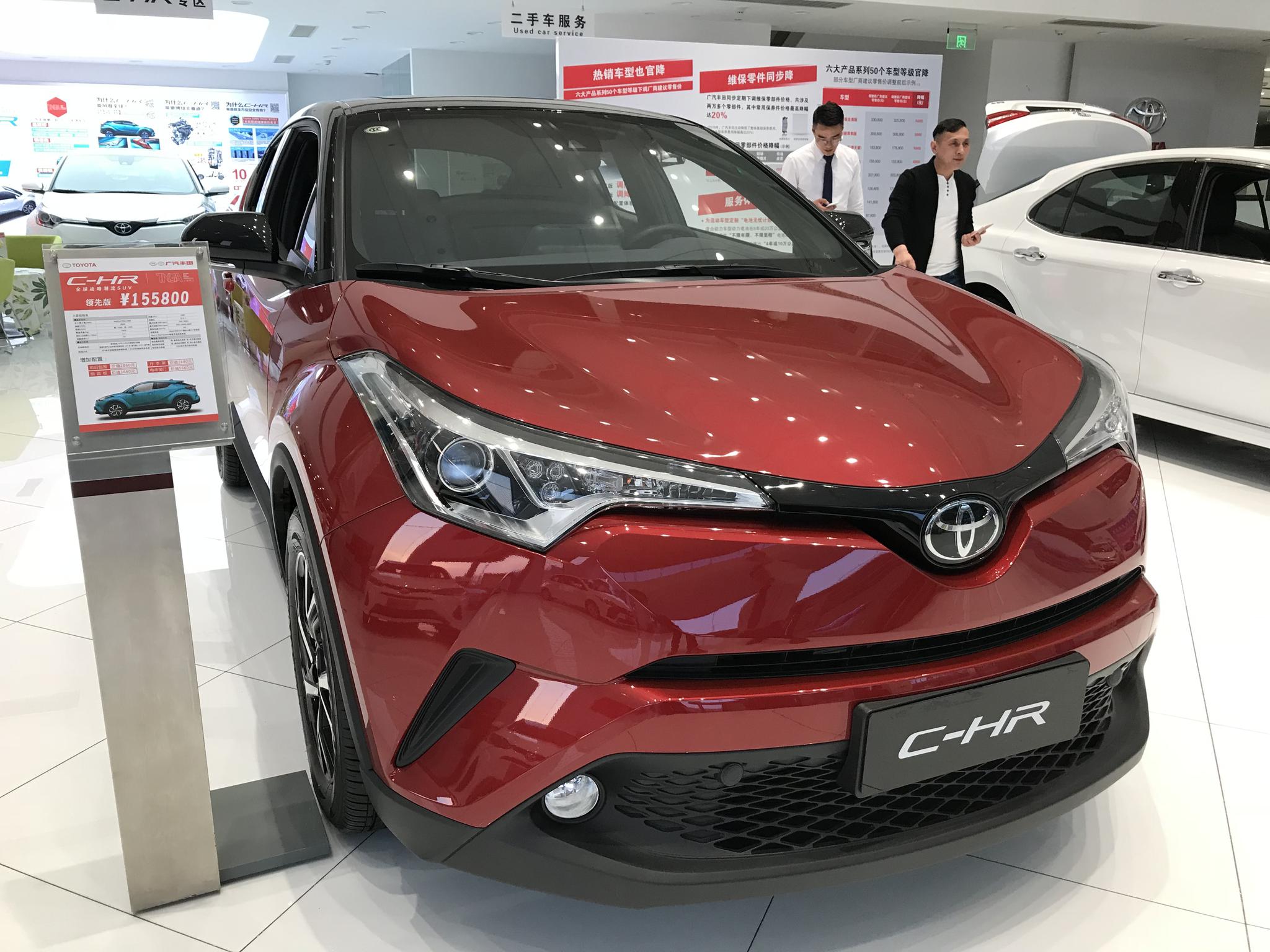 大路探店实拍:一汽丰田奕泽与广汽丰田CHR 到