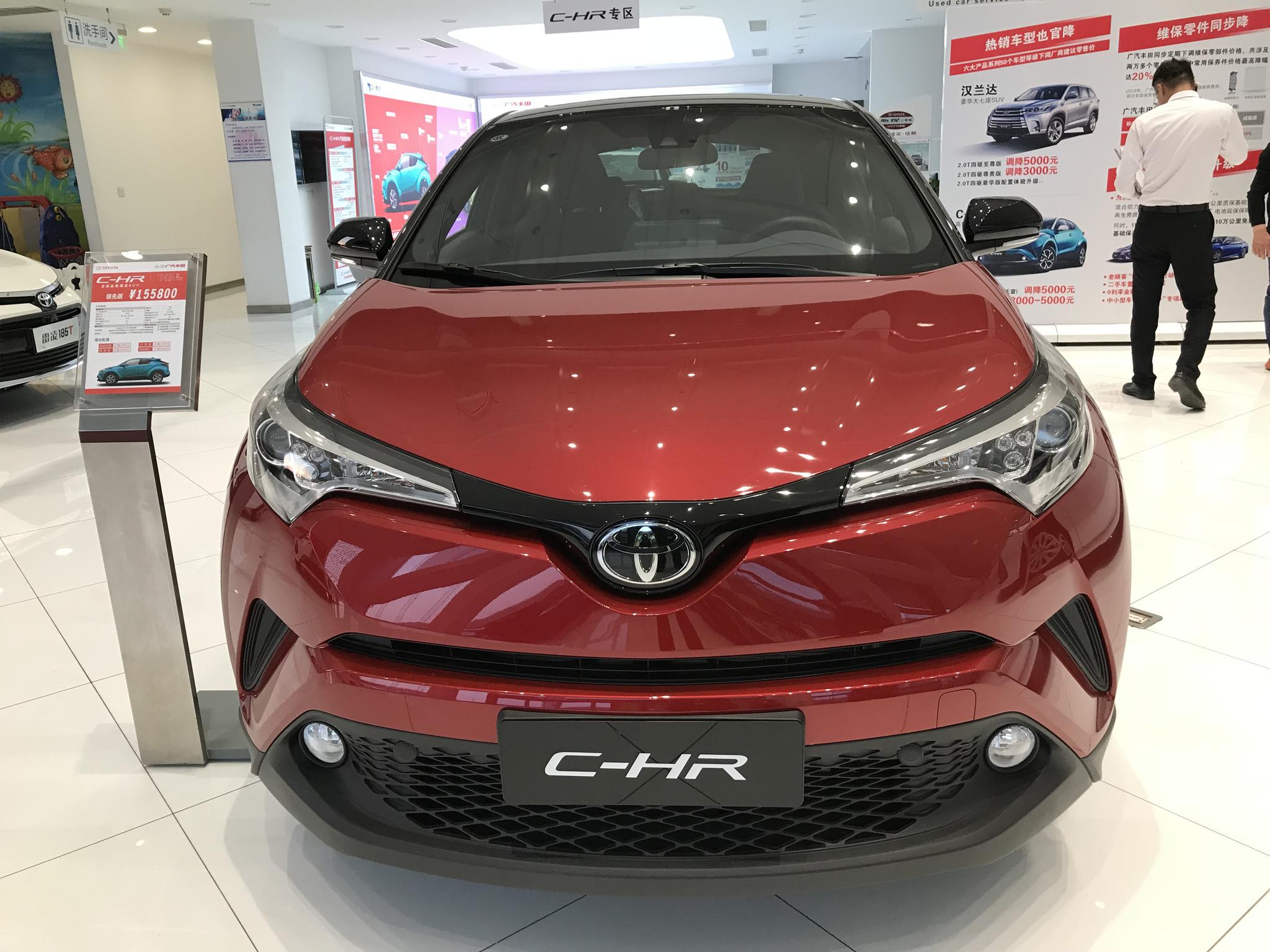 大路探店实拍:一汽丰田奕泽与广汽丰田CHR 到