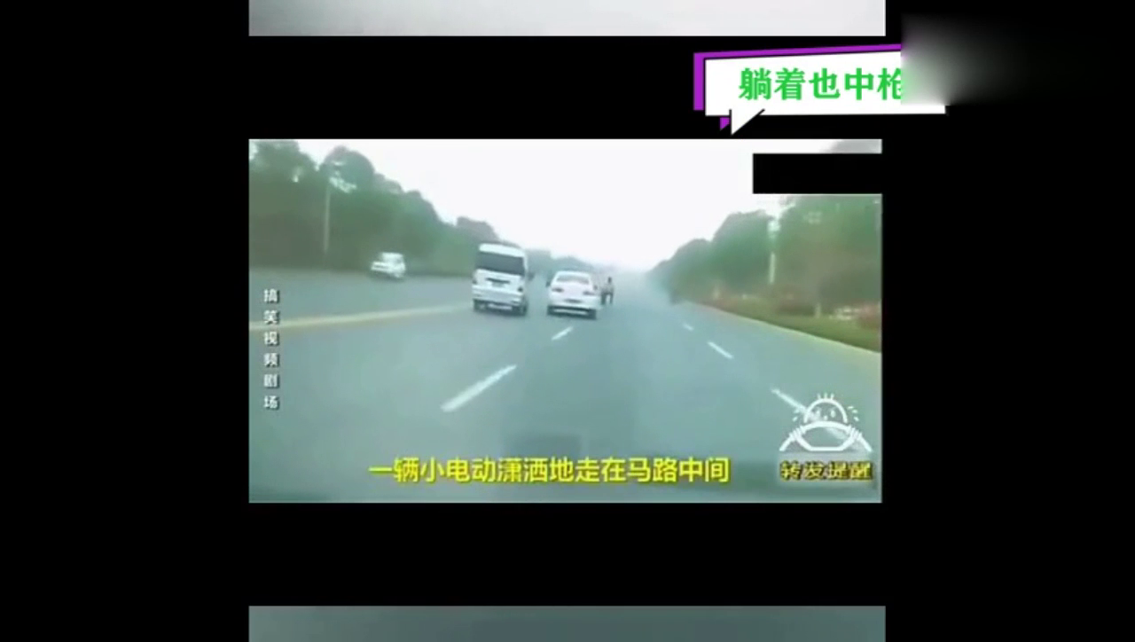 电动车不知坑了多少车神，800万的兰博基尼也不放过