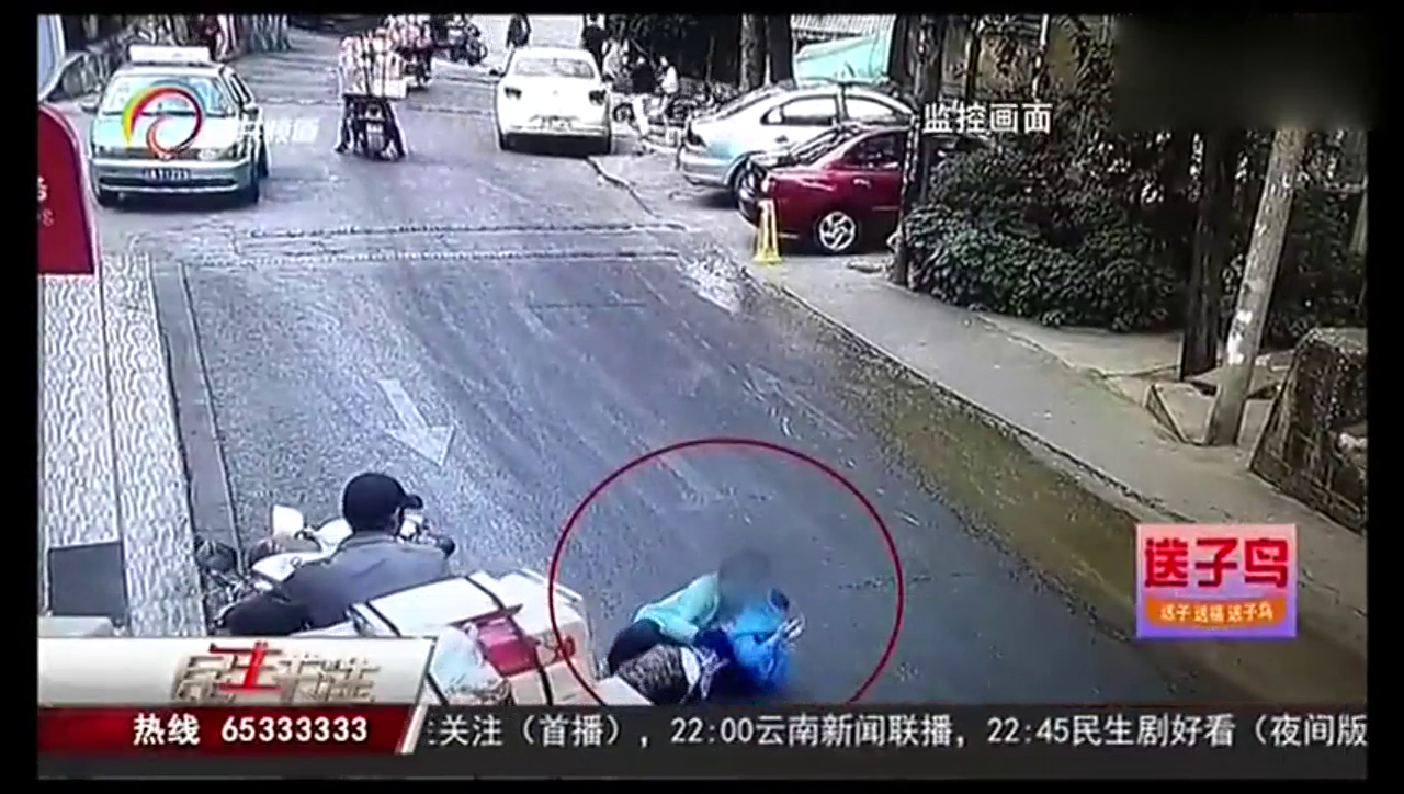 电动车侧翻三人伤