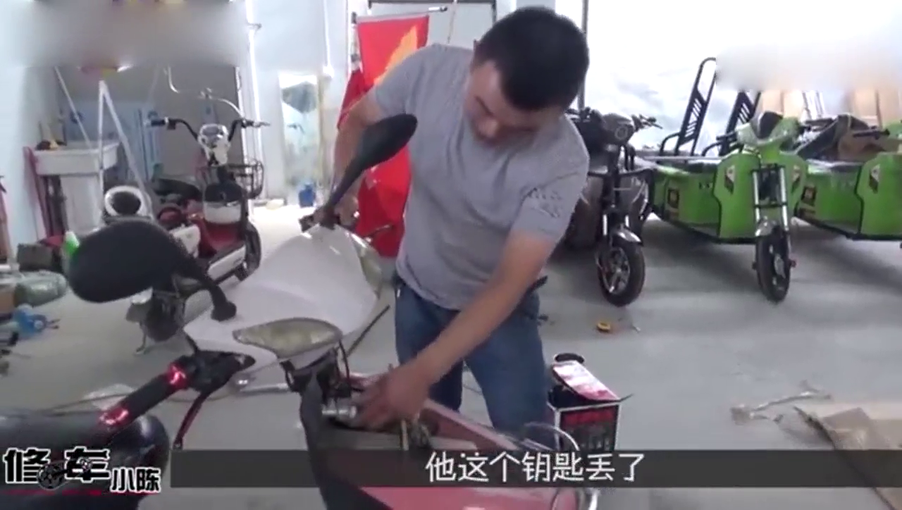 电动车钥匙丢了,怎么办老师傅告诉你更换钥匙锁的方法