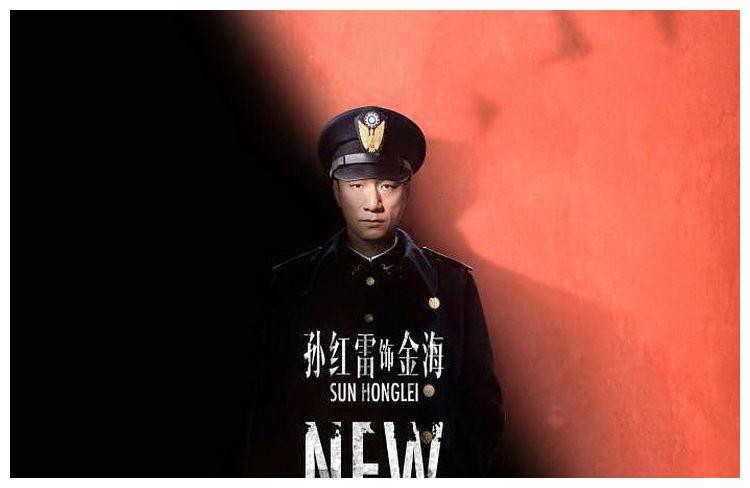 新世界孙红雷 新浪（移动端）