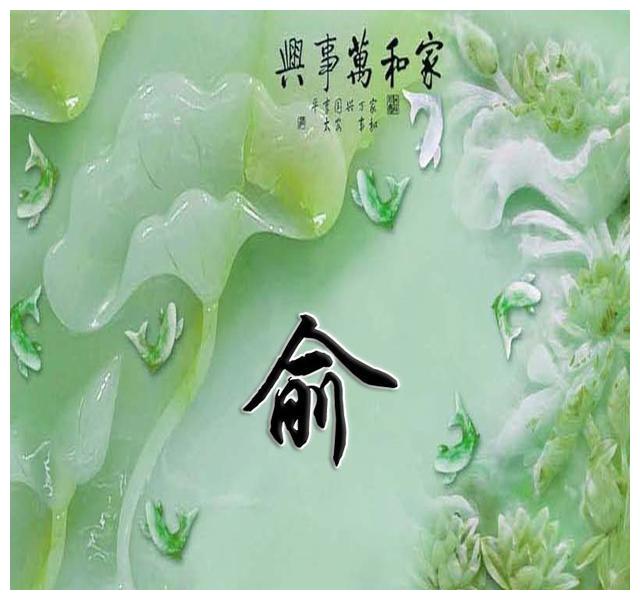 20201姓氏微信头像姜,20201姓氏微信头像 姓氏微信头像,手机壁纸,家和万事兴,有你的名字吗!