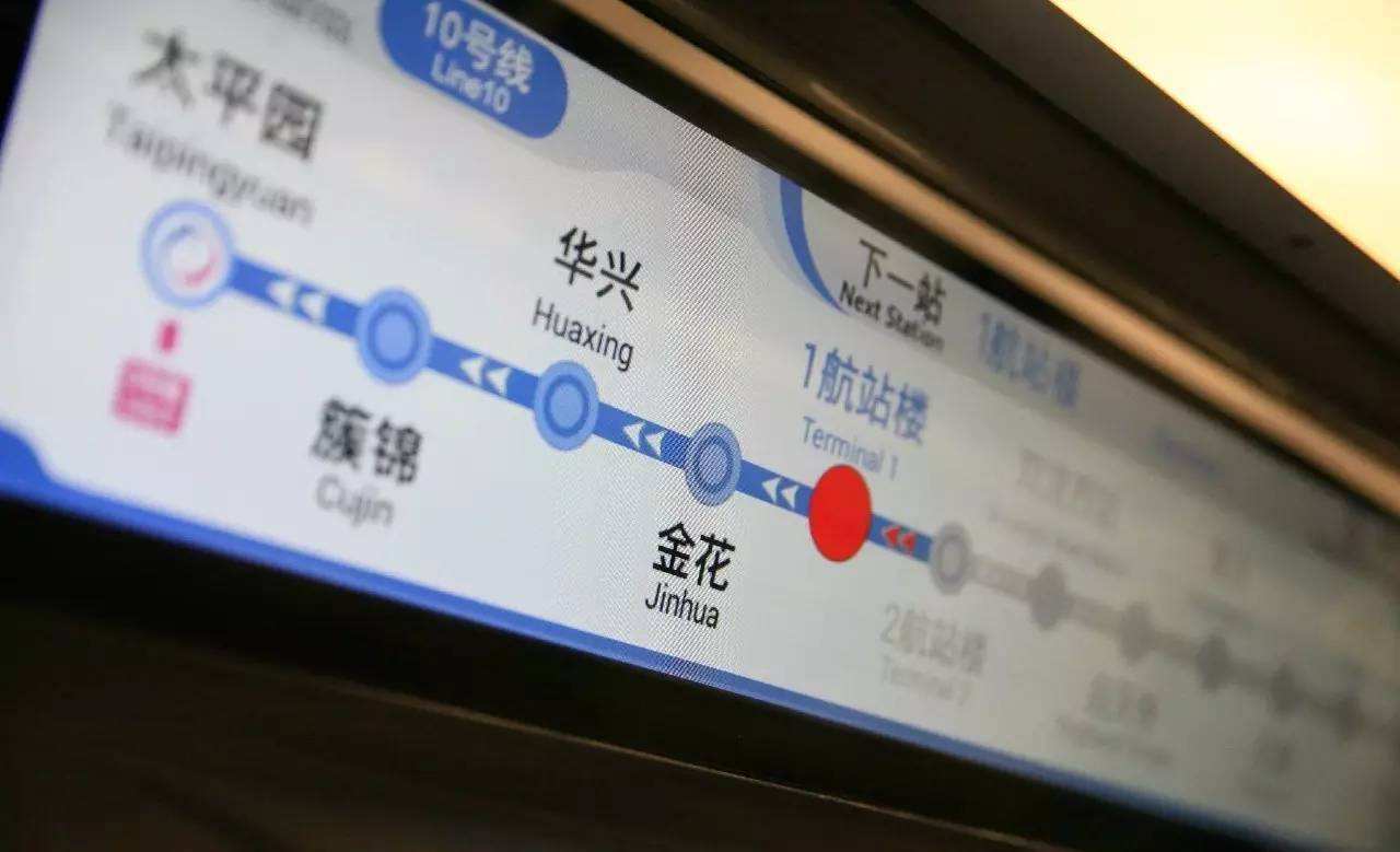首个5G地铁站在成都开通，这条科技感十足的地铁线等着你们来打卡