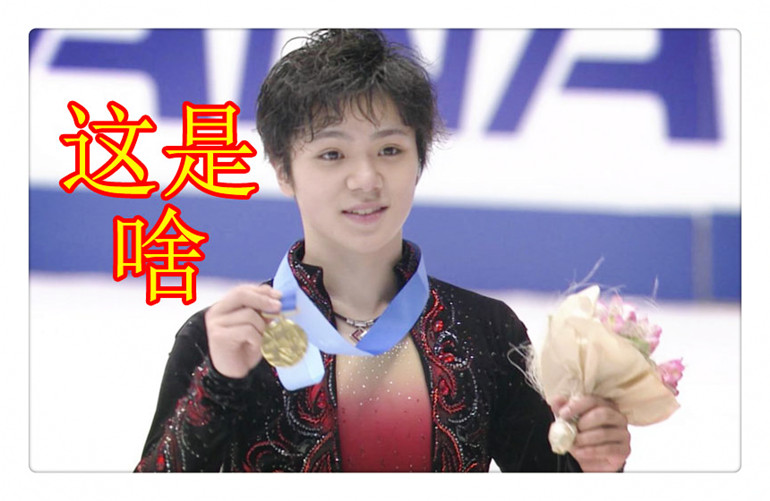 宇野昌磨 羽生结弦哪家强?"有人在亮大招了 咋整?